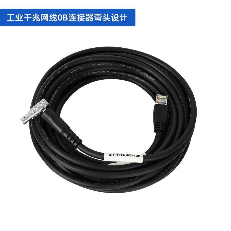 0B公头转RJ45弯头工业千兆网线高柔拖链工业相机防水网络连接线