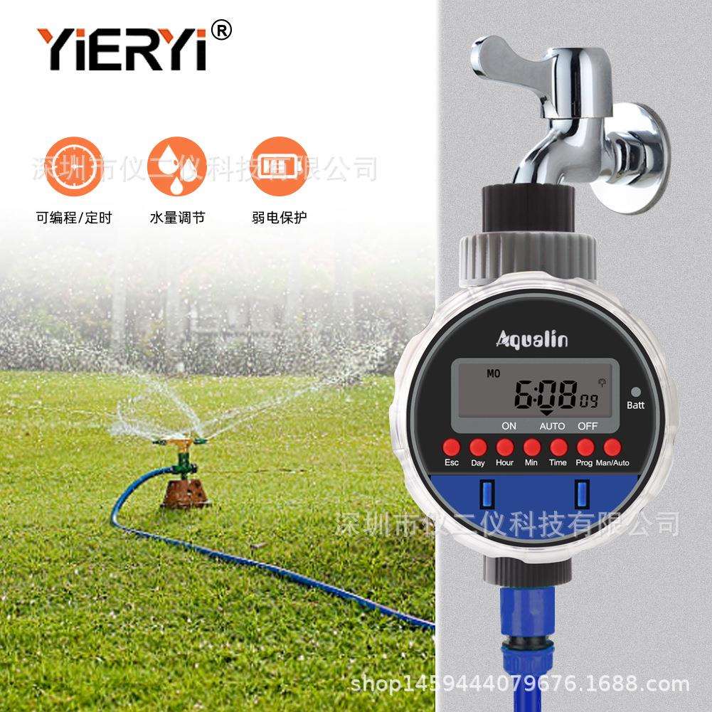 自动灌溉浇花定时控制器 智能灌溉控制器 园艺盆栽植物浇水控制器