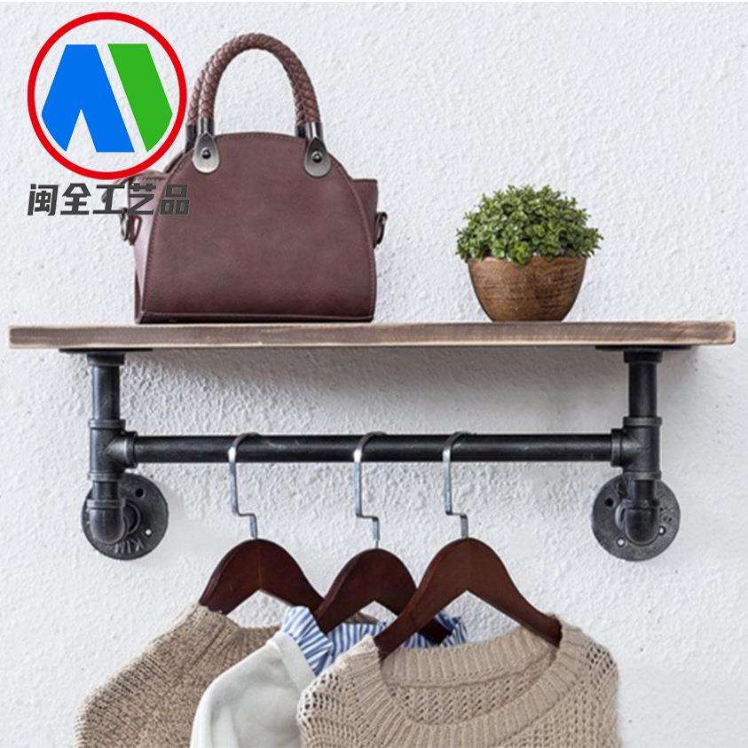 北欧复古工业风单层置物架壁挂式服装架毛巾架厨卫壁挂收纳架