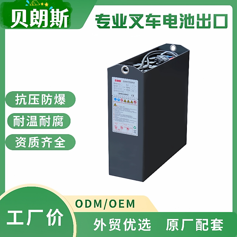4PzB340 杭叉CBD20蓄电池组24V340Ah TIANNENG叉车电瓶 厂家出口