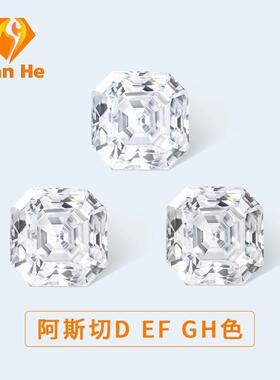 天禾珠宝DEFGH色阿斯切莫桑裸石1-3克拉现货跨境热销异形莫桑