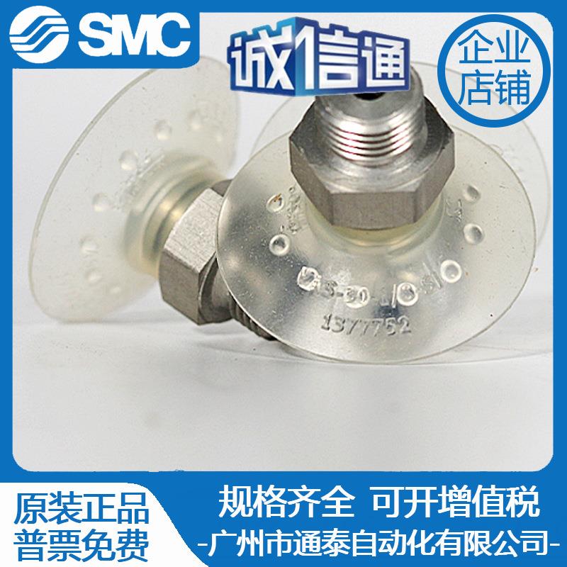 FESTO原装真空吸盘 VAS-30-75-1/8-1/4-SI-B 1377752 13821655