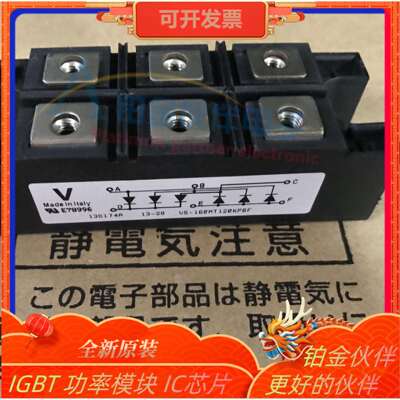 VS-160MT120KPBF 二三极管BRIDGE RECT 3P 1.2KV 160A MT-K 详询
