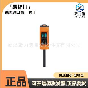 现货O6H204 O6H202 O6H201易福门IFM 带背景消除的漫反射光电开关