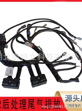 厂家直销 4952742 4923977 进口康明斯ISX15/QSX15发动机线束总成