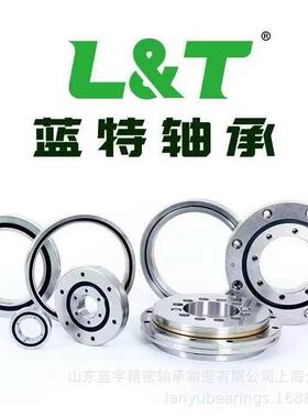 供应交叉滚柱轴承 机器人轴承RAU7008 CRBS708