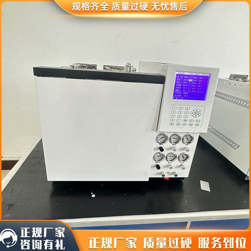 环境监测专用气相色谱仪 ECD检测器 支持EPA标准方法,玩具/童车/益智/积木/模型,毛绒/玩偶/公仔/布艺类玩具,淘宝优惠券,粉丝福利购,淘宝优惠卷