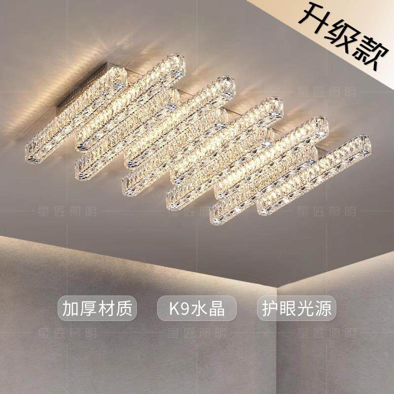 悦已客厅灯吸顶灯k9水晶灯现代简约意式极简卧室灯轻奢长形餐厅灯
