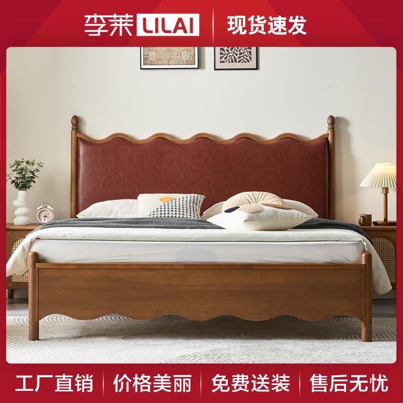 法式复古床1米8双人床小户型涟漪床主卧软靠床中古风白蜡木实木床