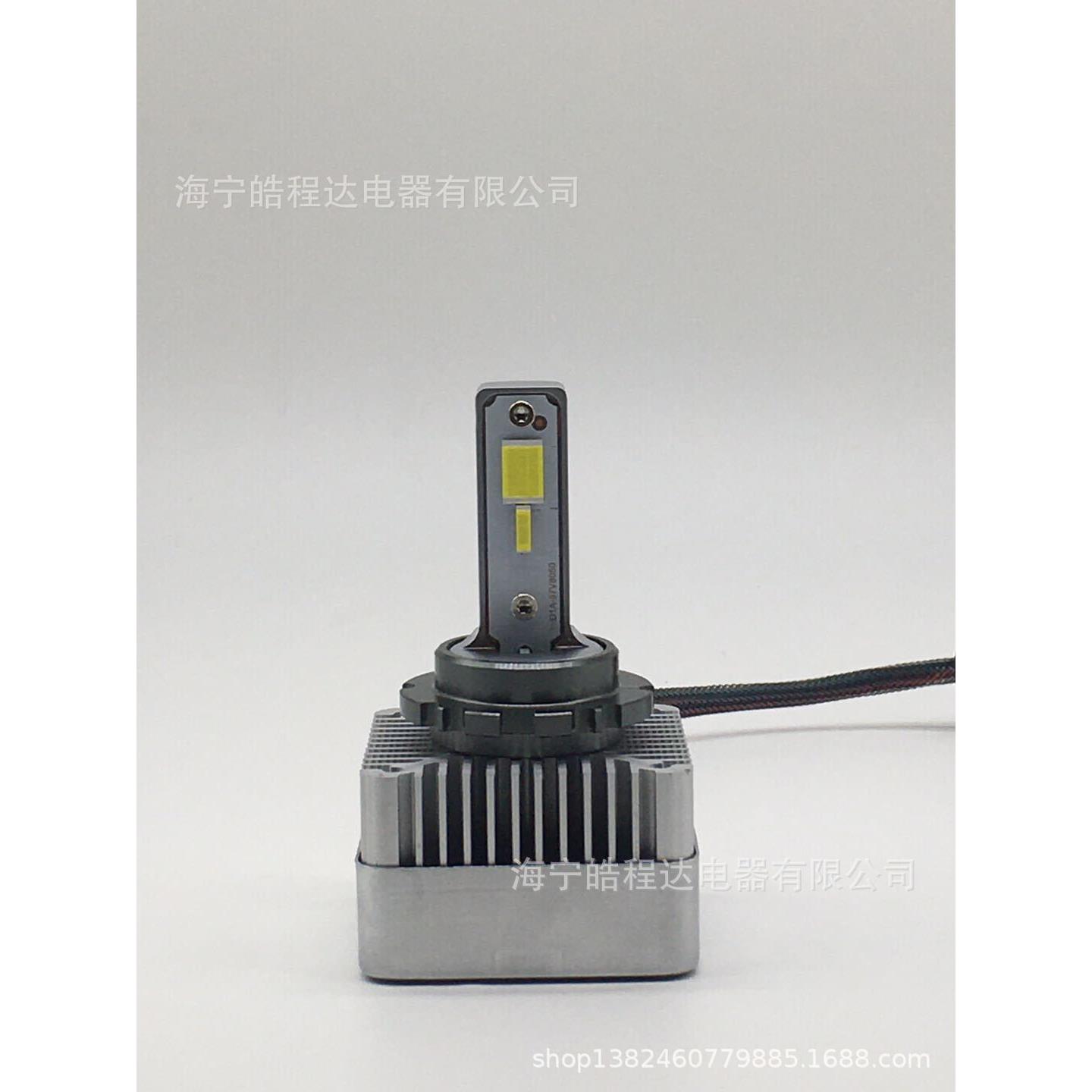D1S D2S D3S D4S LED无损替换HID D3S LED 大灯 高亮45W