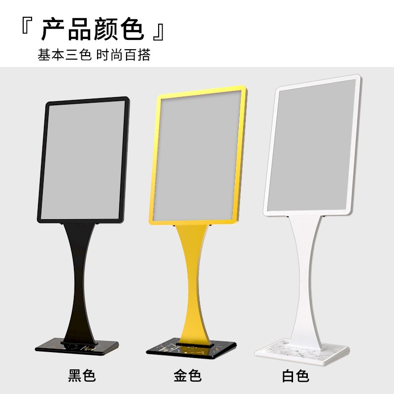 户外展示架立式落地式展架海报设计定制商场立牌导向牌宣传广告牌