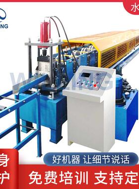 全自动多功能水槽机C型钢冷轧成型机C型钢檩条压型机精密冷弯机械