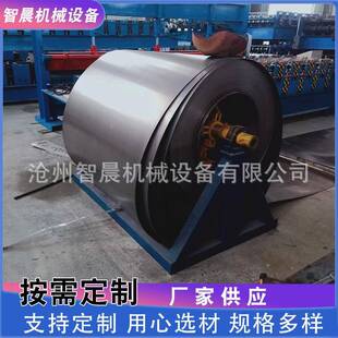 彩钢卷上料架钢结构承重5吨彩钢放料架彩钢卷上料架钢带放料机