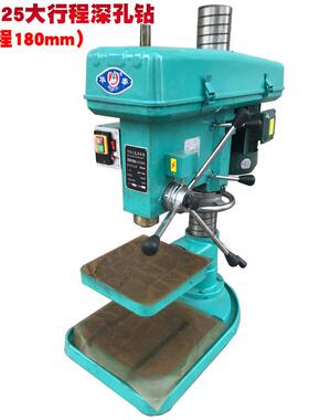 Z4125高精度大行程工业台钻ZS4125铜线电机1.1KW180mm深孔钻