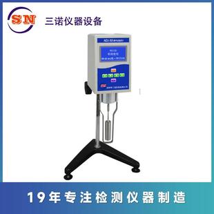 数字粘度计油漆食品涂料粘度计 厂家直销全国 包邮 NDJ 5S旋转式