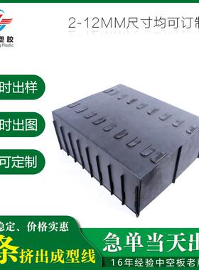 防静电中空板刀卡塑料中空板刀卡可拆卸组装使用方便周转