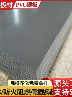 灰色白色黑色蓝色红色绿色黄色pvc发泡板雪弗板安迪板宽幅1.56m