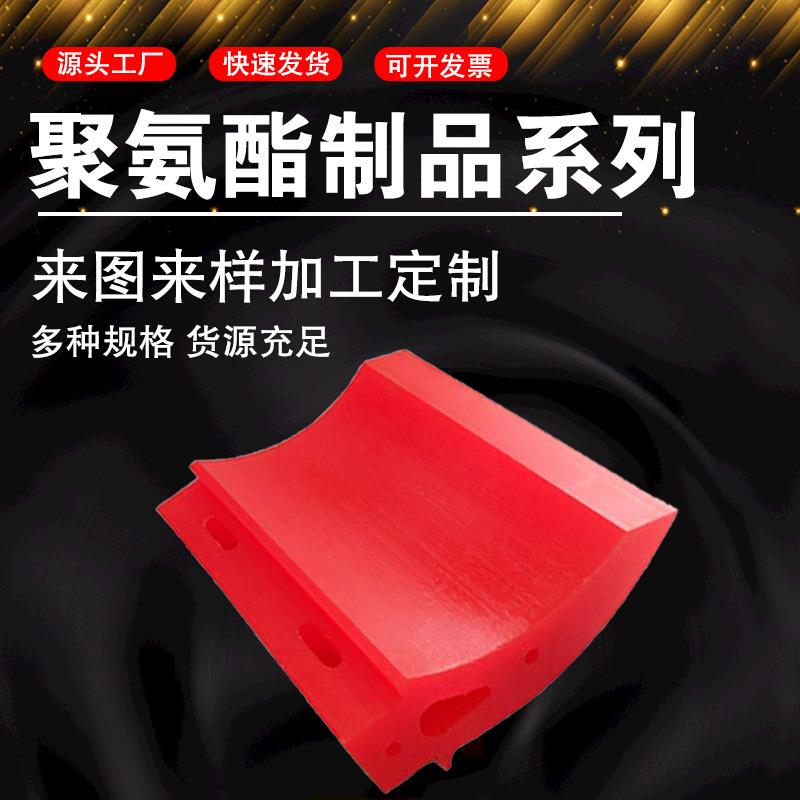 P型聚氨酯刮刀皮带清扫器刮刀聚氨酯刮板清扫器刮刀PU聚氨酯刮刀