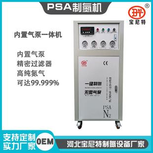 实验室制氮机食品氮气机高纯度色相检测工业焊接保护内置空压机