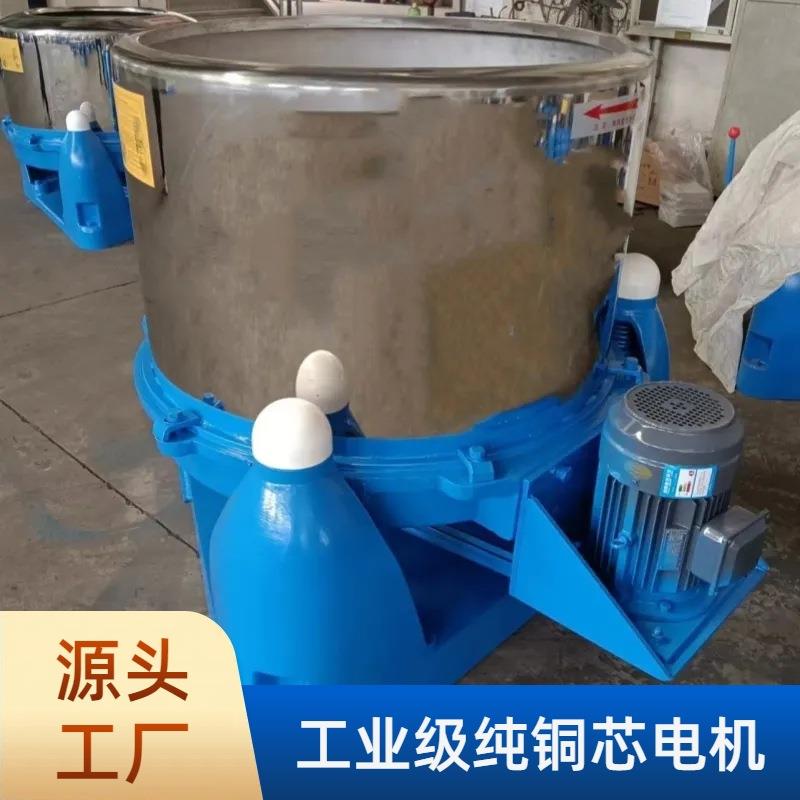 铜排线专业脱水干燥机，内胆衬塑防碰撞