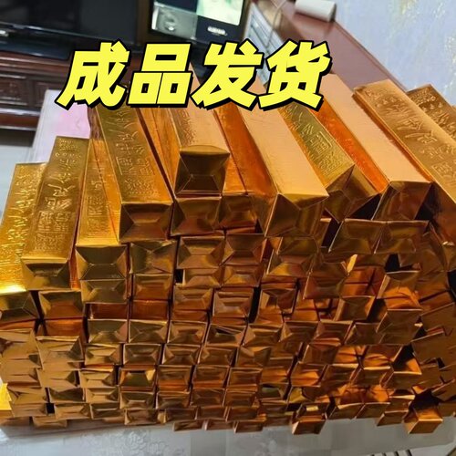 整箱批发免折叠金条小饰品