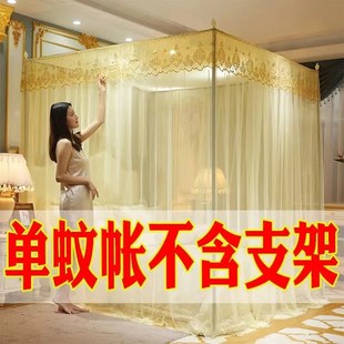 蚊帐家用公主风加密帐纱加粗支架1.2m1.5m双人三开门1.8m米床纹帐