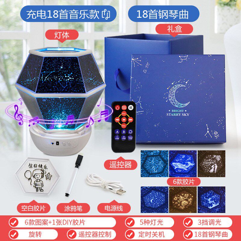 星空灯星星满天星网红卧室装饰求婚房间布置创意用品彩灯生日浪漫