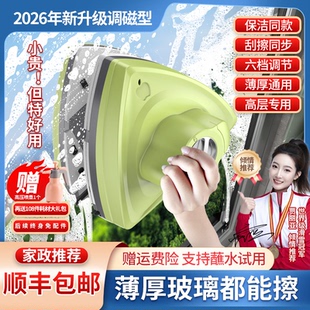 双面擦玻璃器单双层三层通用款高层窗外专用家用双面升级六档调磁