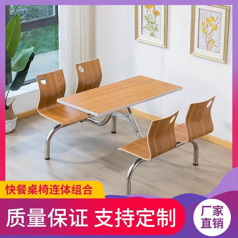 餐厅不锈钢连体快餐桌椅4人6人学校食堂餐桌小吃店员工食堂餐桌椅,鲜花速递/花卉仿真/绿植园艺,割草机/草坪机,淘宝优惠券,粉丝福利购,淘宝优惠卷