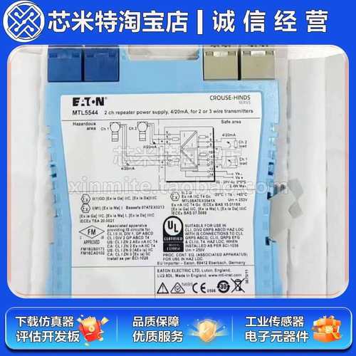 进口MTL安全栅MTL4575 5541 MTL5544S 5549Y MTL4544 5546Y 4541