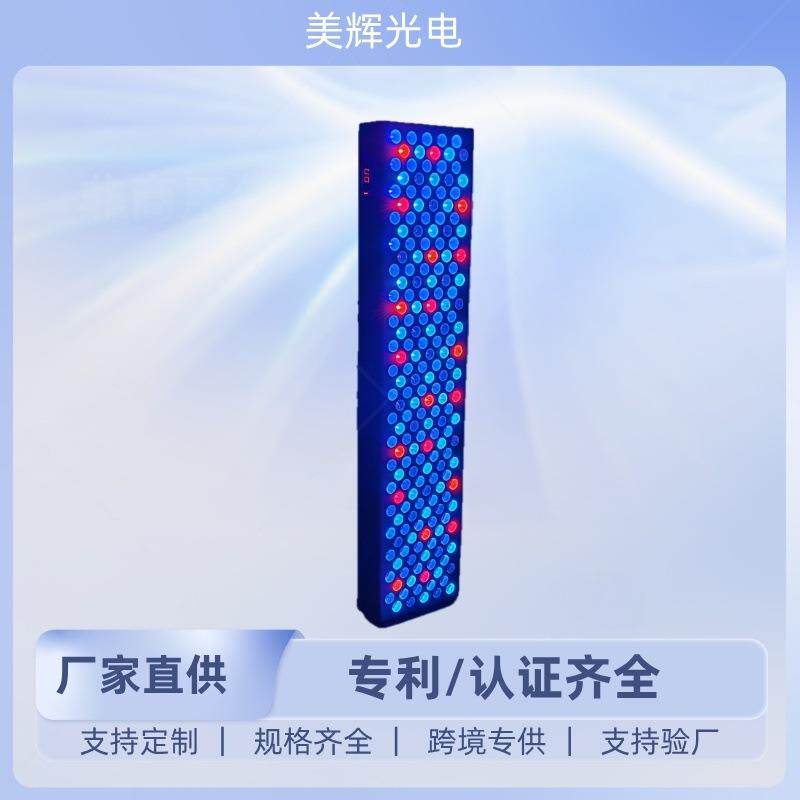 亚马逊跨境七波段1000w大功率LED大排面板理疗灯红光红外线照射灯