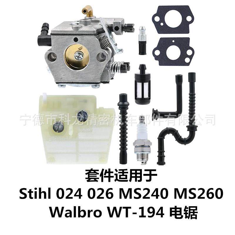 Walbro化油器 WT-194 STIHL024 026 MS240MS260 油锯配件厂家直销,鲜花速递/花卉仿真/绿植园艺,割草机/草坪机,淘宝优惠券,粉丝福利购,淘宝优惠卷