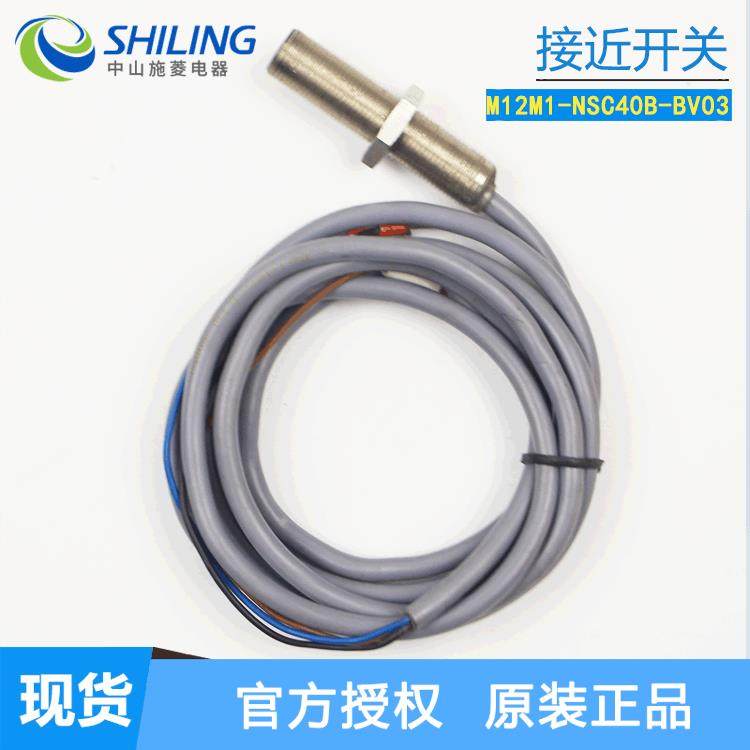 BALLUFF巴鲁夫 BES M12MI-NSC208-S04G BES M12M1-NSC40B-BV03