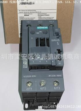 3RT2036-1KB40 功率接触器 线圈电压24dc(0.8-12*US）、22kW、51A