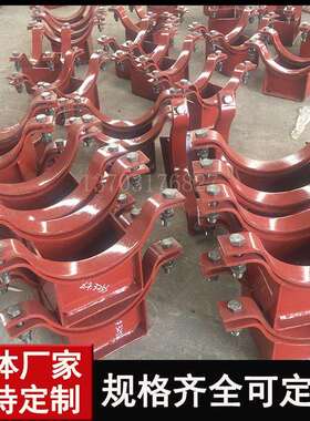 Z3.406H管夹滑动支座D426/457/480/508/530/630/720/820S管道支架