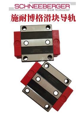 BMW25D BMD25 G1 G2 G3-V1 V2 V3瑞士施耐博格滑块机床直线导轨