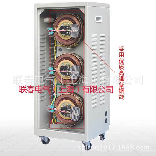 供应SVC/TNS-9KVA三相全自动交流稳压器 厂家直销
