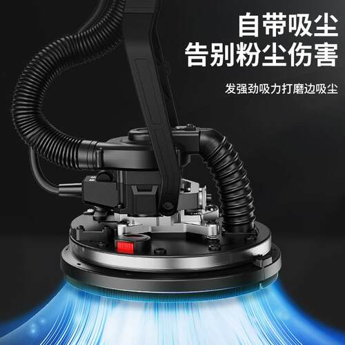 槽王腻子打磨机墙面墙壁无刷长杆打磨机砂纸打磨超轻自吸无尘磨墙