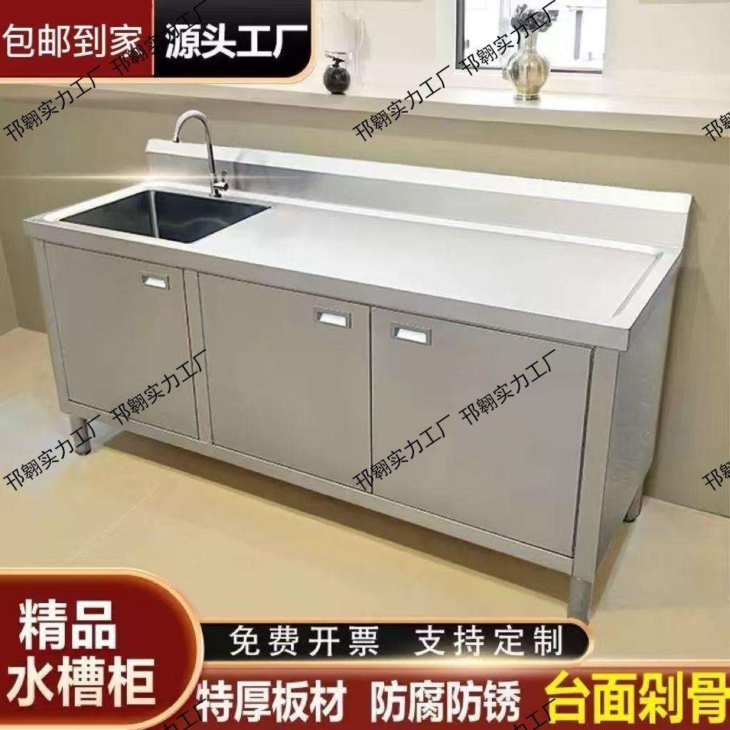304特厚不锈钢水池水槽一体洗菜家用商用柜式洗碗池厨房橱柜其他