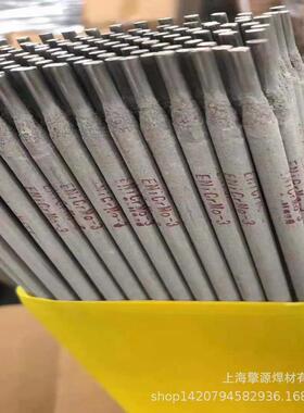 厂家供应Ni625镍基合金焊条 ENiCrMo-3镍基焊条3.2mm 4.0mm