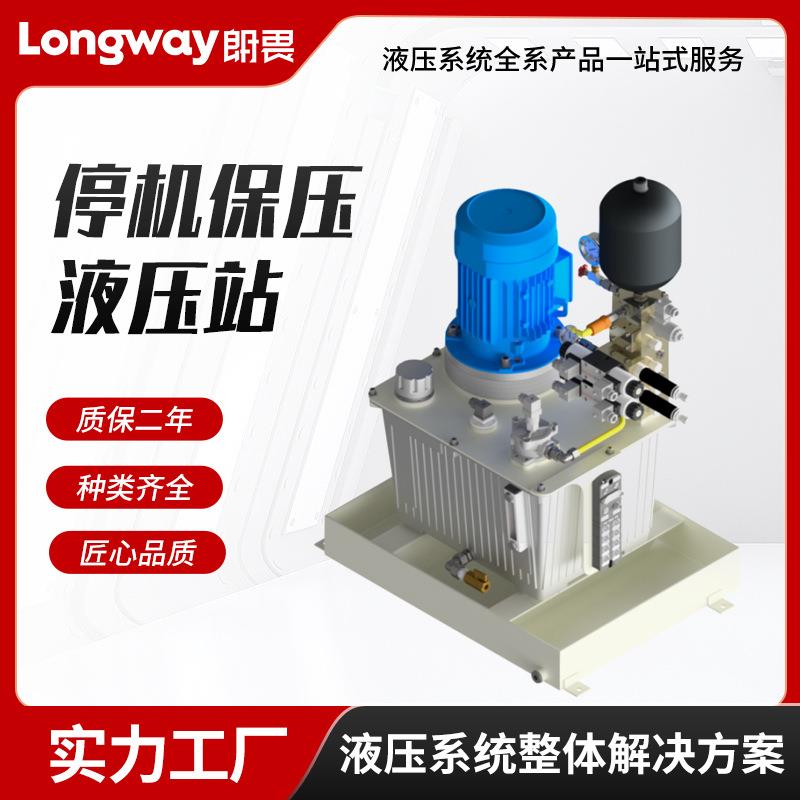 转换精度液压站伺服多工位液压站 双保压配风冷回油过滤液压系统