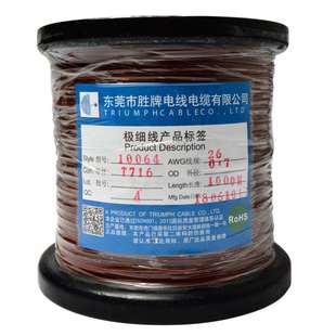 特福龙高温线灯饰计时器适用线配线 30awg FEP导体材料 10064