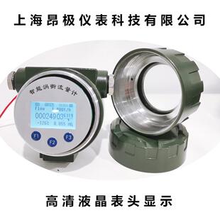 厂家直销旋进旋涡气体涡街液体涡街气体涡轮液体涡轮 HART转换器