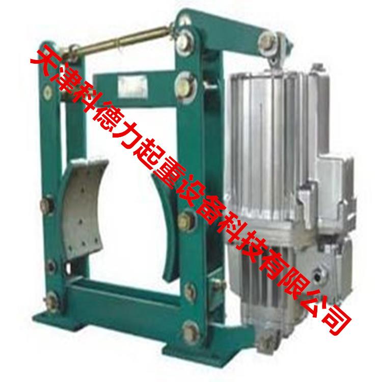 液压制动器 制动器 电磁制动器 液压瓦块 液压推动器 液压罐