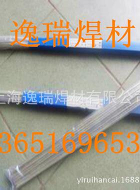 现货供应L306银焊条 65%银焊条焊丝