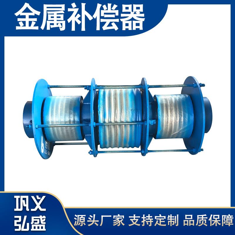 供应复式大拉杆式膨胀节 大拉杆横向型波纹补偿器 焊接金属伸缩节