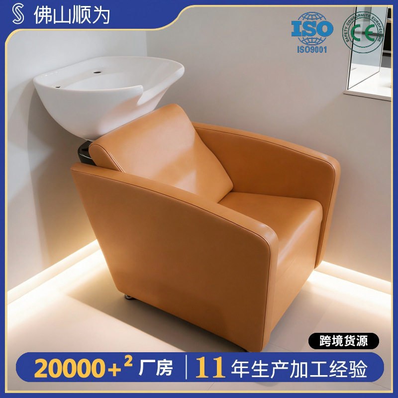 泰式简约美发洗头床发廊专用理发店冲水冲头床平躺复古陶瓷盆按摩