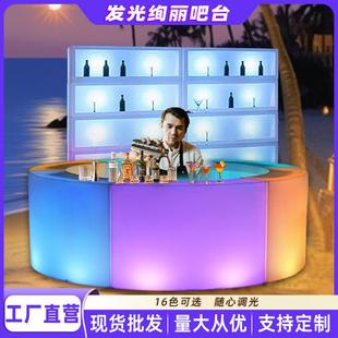 LED酒吧台 活动创意可移动组合七彩圆形桌鸡尾酒会户外吧台桌转角