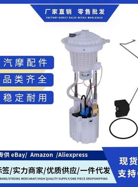A0003A0069,SP7165m,SP7025m,SP7022m,SP7023m燃油泵总成适用道奇