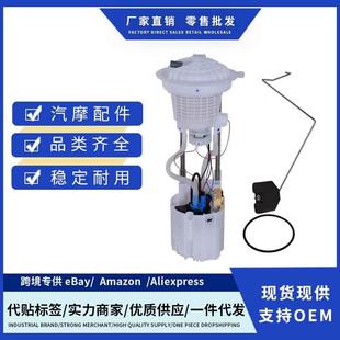 SP7022m SP7025m SP7023m燃油泵总成适用道奇 SP7165m A0003A0069